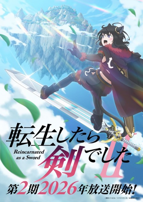 Reincarnated as a Sword Season 2